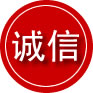 城西区诚信救援服务