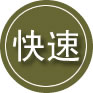城西区24小时道路救援