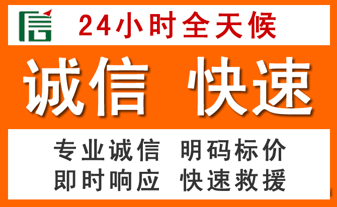 如何制定合理价格策略缓解城西区道路救援售后压力